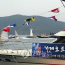 거제요트학교 이미지