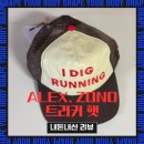 내돈내산 알렉스 조노 트러커 햇 I DIG RUNNING 솔직 후기 ALEX ZONO 러닝 모자 추천
