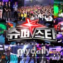 슈퍼스타K 시즌2 이미지