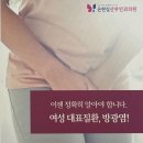 윤현실산부인과의원 이미지