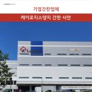 로지스웍스