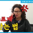 저렴한 비용으로 영어스피킹 확실히 정복하자~ 이미지