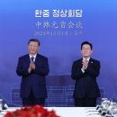 주한피싱