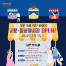 꽃삼겹엔파스타 이미지
