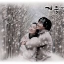 비로소, 겨울 하늘 이미지