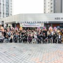 이천어린이집 이미지