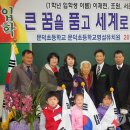 문덕초교 이미지