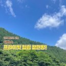 하방소농원 이미지