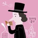 안데르센 - 천안시 서북구 불당9길 14 | 안데르센