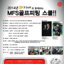 J골프스쿨 이미지