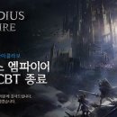 엠파이어 이미지