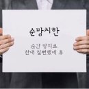 DXB-BEG 드디어 가보았습니다 베오그라드