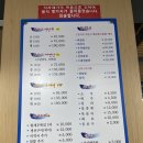 시카고횟집
