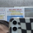 지에스GS 부천도서관점 | [4] 봄빛은 푸른데