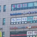 세이노학원 - 강남구 삼성로63길 5 | 세이노학원