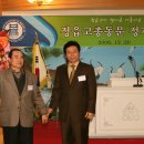 정읍고등학교 이미지
