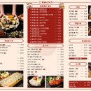 평화로운집시흥배곧점 | 시흥 배곧 맛집, 신선한 해산물과 다양한 메뉴의 <평화로운집 시흥배곧점> 신상 술집 후기
