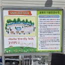 성은사우나