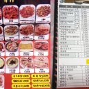 낭만닭발 이미지