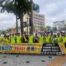 평산지구대 이미지