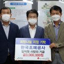 한국조폐공사 이미지