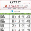 영흥공조 이미지