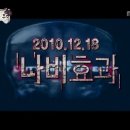 무한도전 pc 이미지