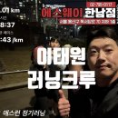에스런