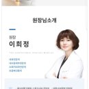 관저내과의원 이미지