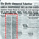 3·1 독립선언서 영어로 처음 全文 싣고 1면 톱 쓴 하와이 신문 이미지