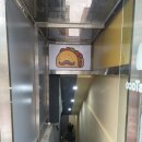 산쵸스 타코 네이버블로그