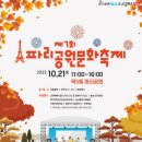 목5동자치회관 이미지