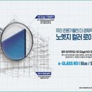 금강유리제경