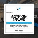 팀무브먼트광진구공무원체력학원 네이버블로그