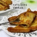 두유로 만든 프렌치토스트-고소한 맛이 두~~~배^^ 이미지