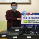 범물1동행정복지센터 이미지