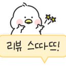 댕시락 이미지