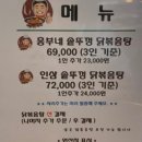 흥부네민박 이미지