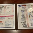 청송얼음막걸리 이미지