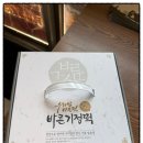 대전 떡집 답례품 바른기정떡 가장점 후기