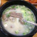 명가옥설농탕 이미지