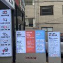 경일세차장 이미지