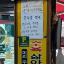보광철물 - 구로구 구로동로38길 20 | 보광철물