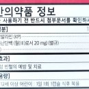 태인약국 이미지