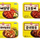 오뚜기 포차 이미지