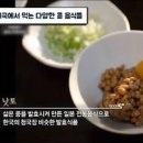 당뇨에 좋은 음식 (콩, 과일, 면, 빵, 견과류) 이미지