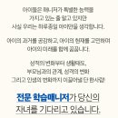 선비수학학원