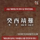 정란