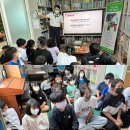 한국아동청소년안전교육협회전북본부