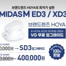 청광수퍼 이미지